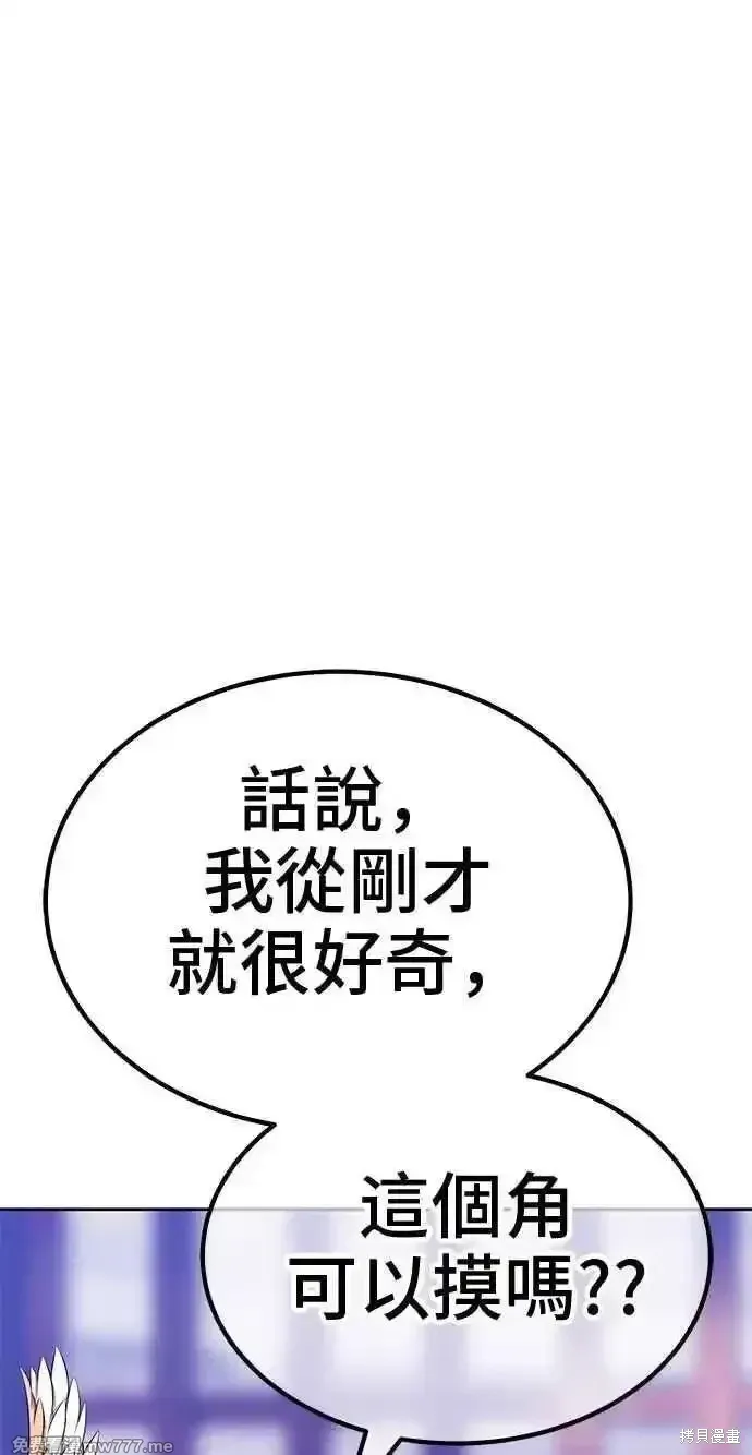 第二季 第34话 第114页