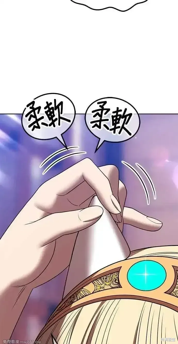 第二季 第34话 第116页