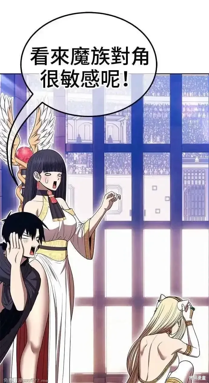 第二季 第34话 第120页