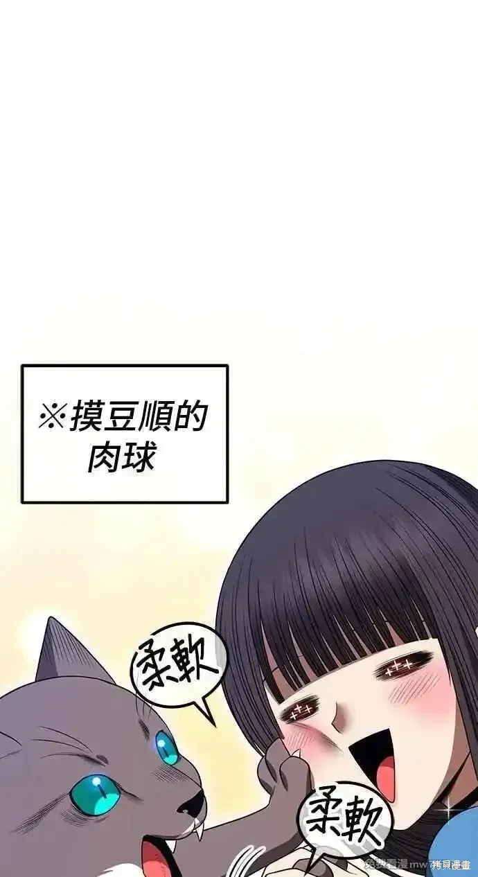 第二季 第34话 第124页