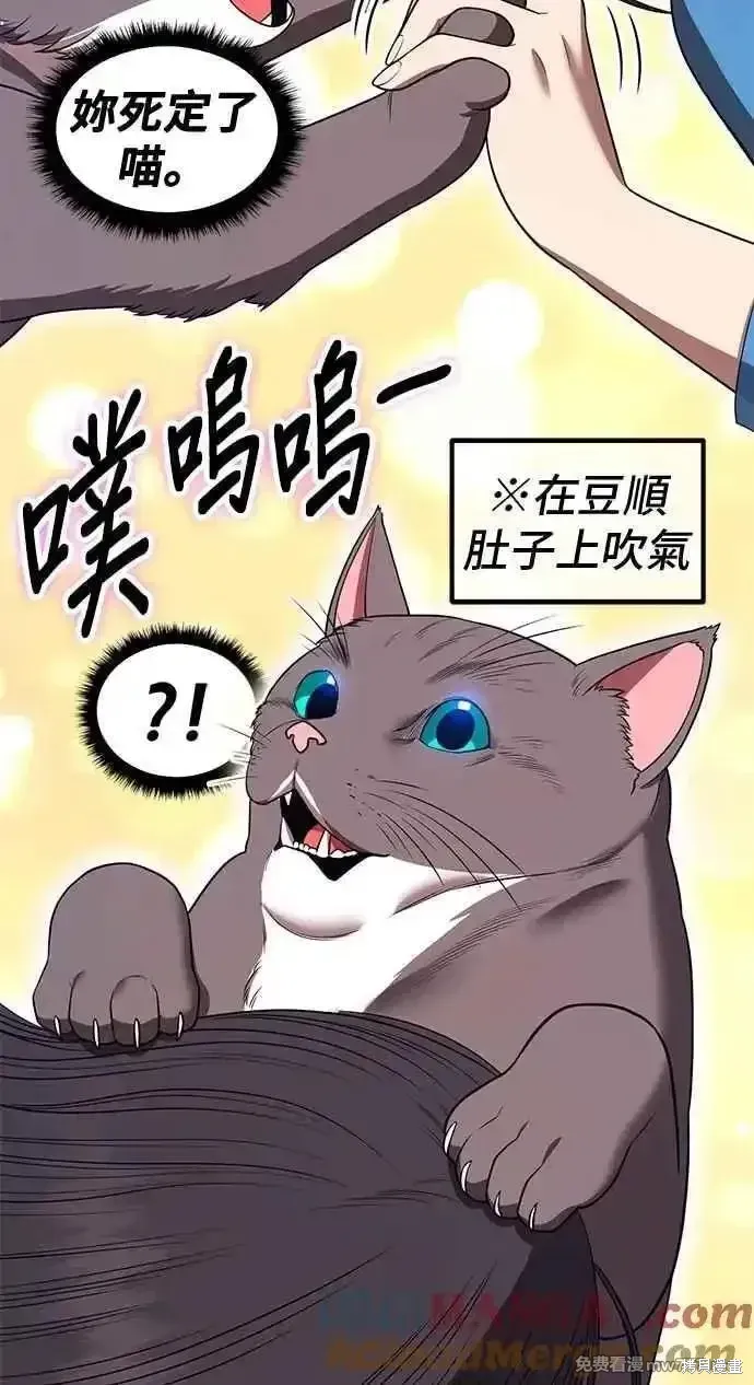 第二季 第34话 第125页