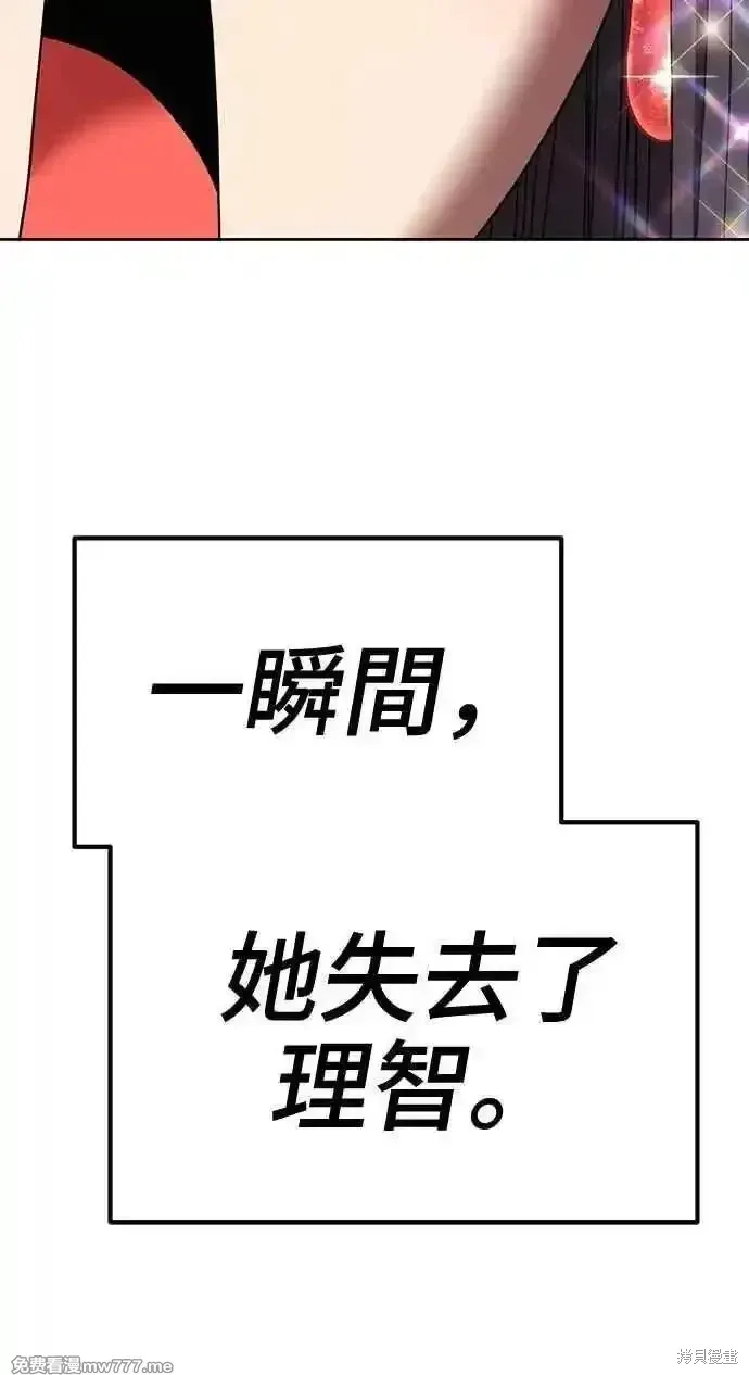 第二季 第34话 第127页