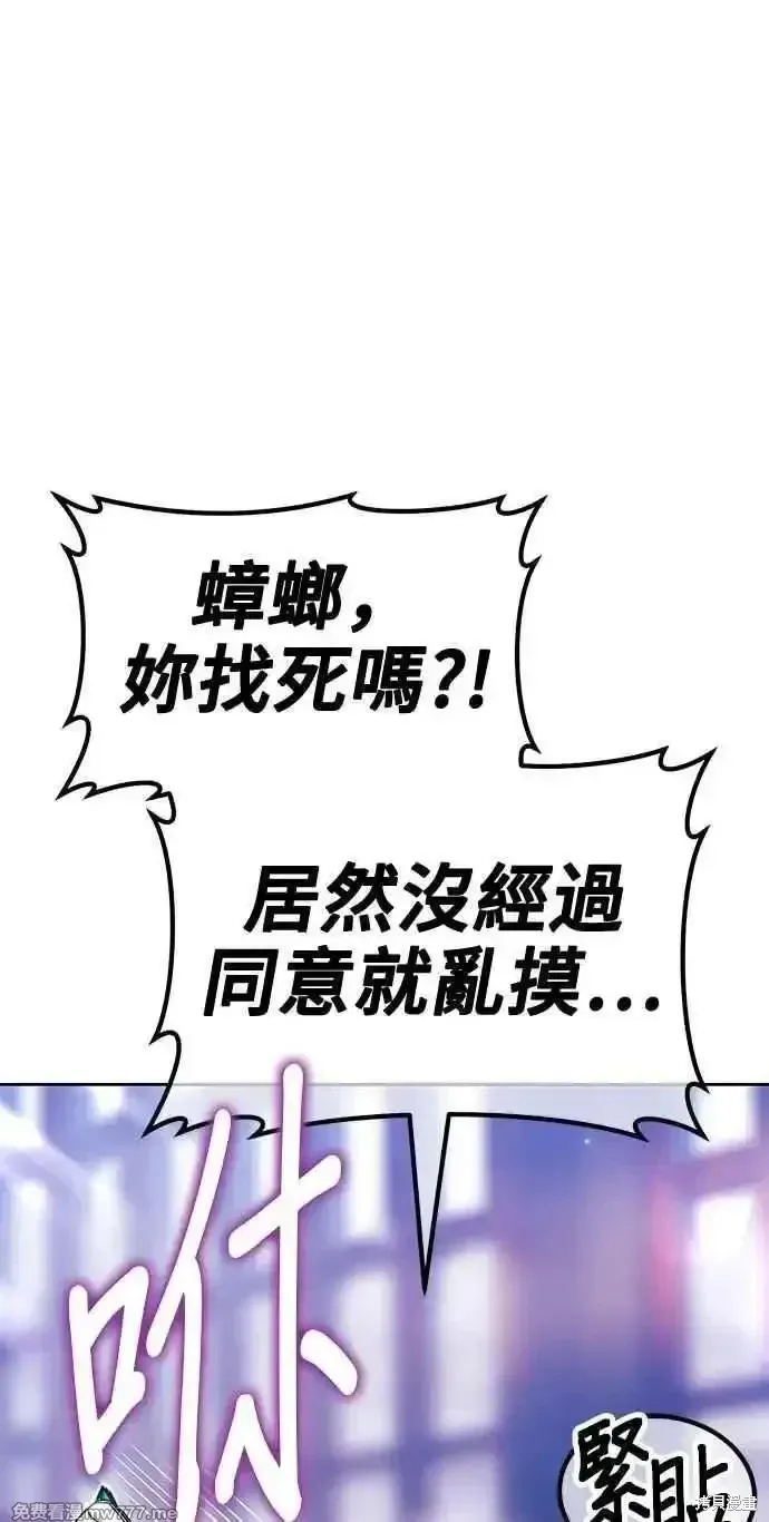 第二季 第34话 第128页