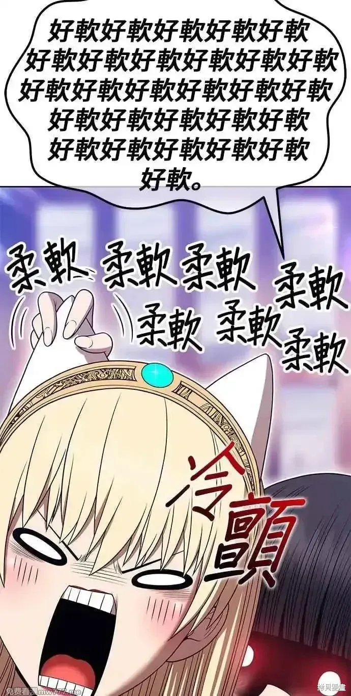 第二季 第34话 第130页