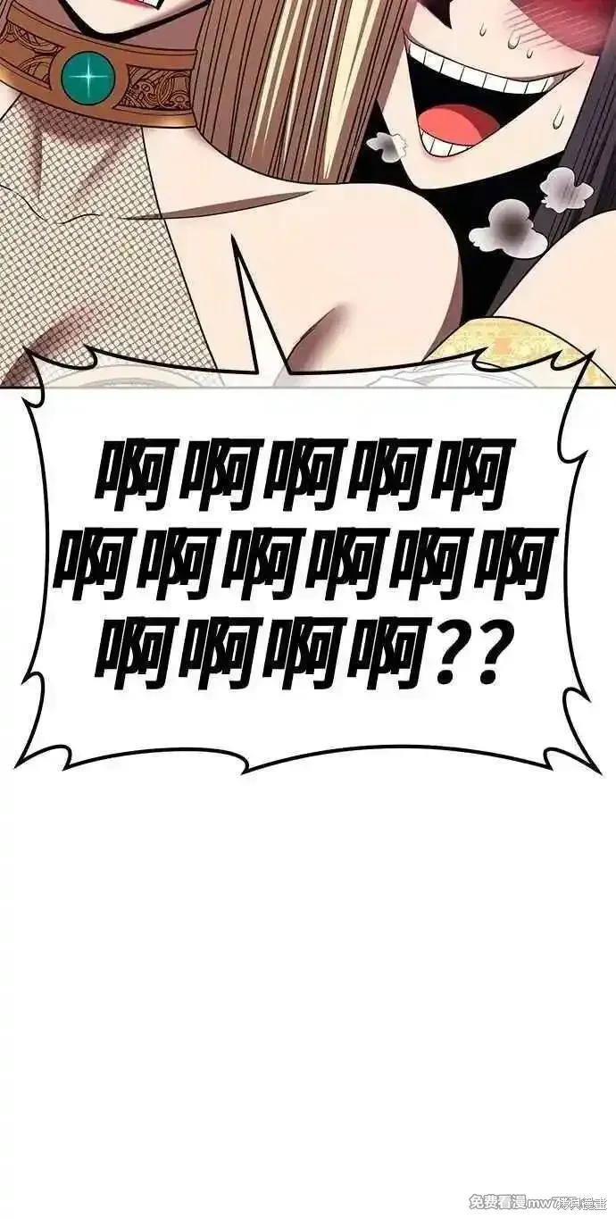 第二季 第34话 第131页