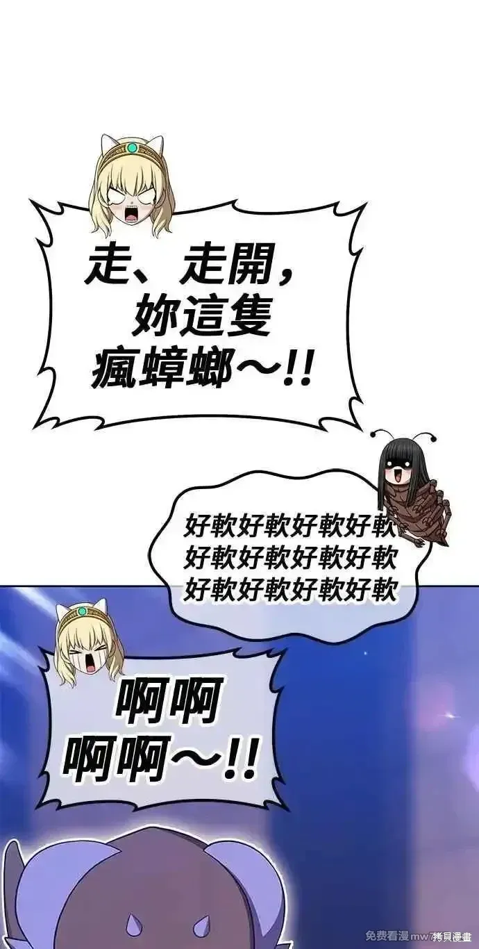 第二季 第34话 第132页