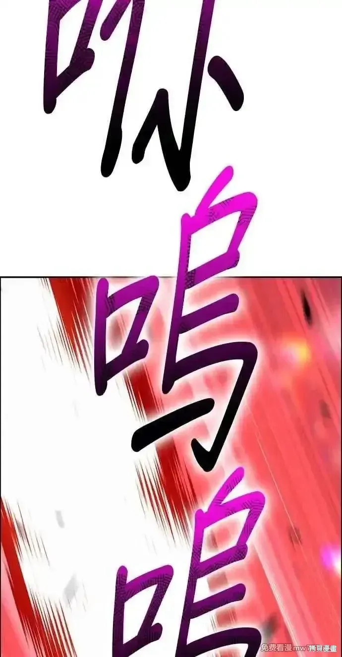 第二季 第34话 第135页