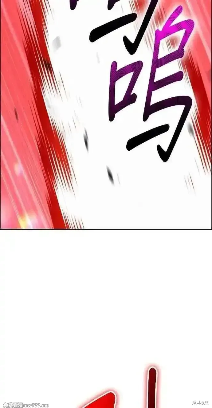 第二季 第34话 第136页