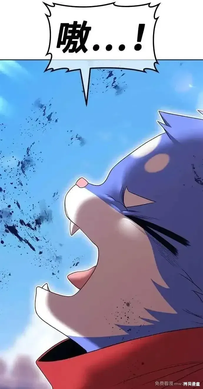 第二季 第34话 第139页