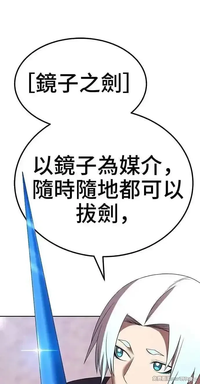 第二季 第34话 第142页