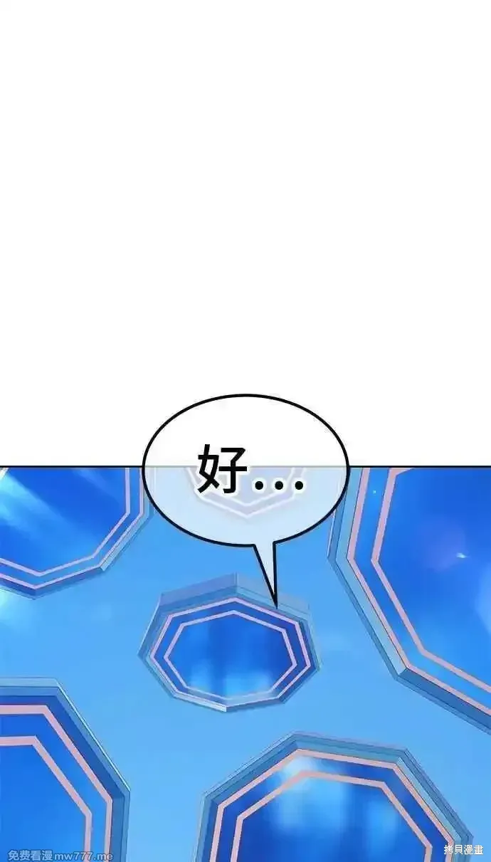 第二季 第34话 第144页
