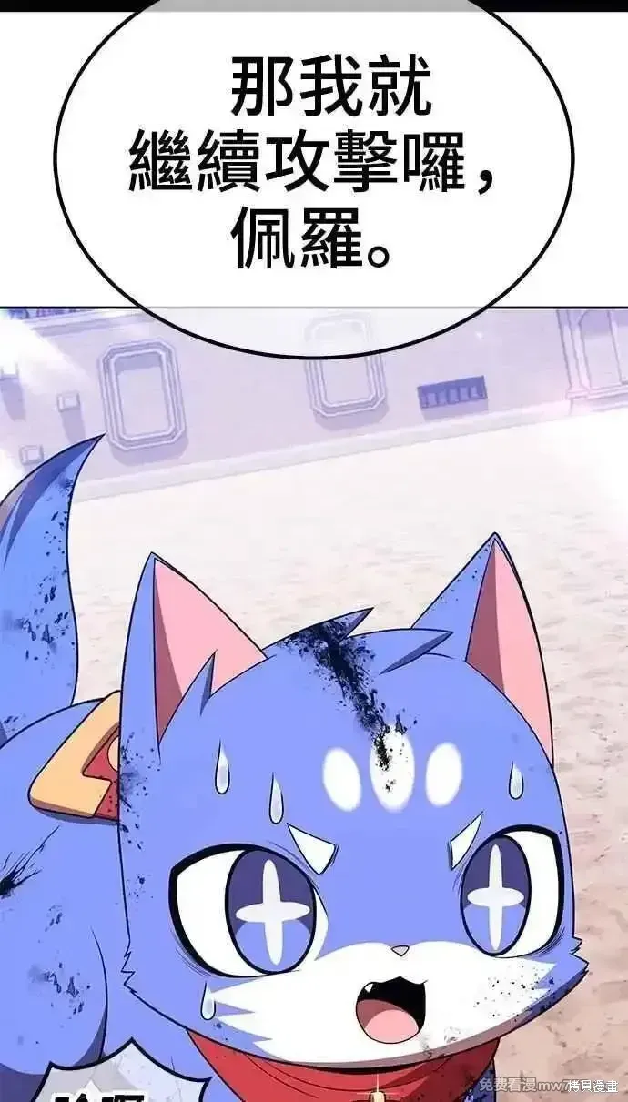 第二季 第34话 第146页