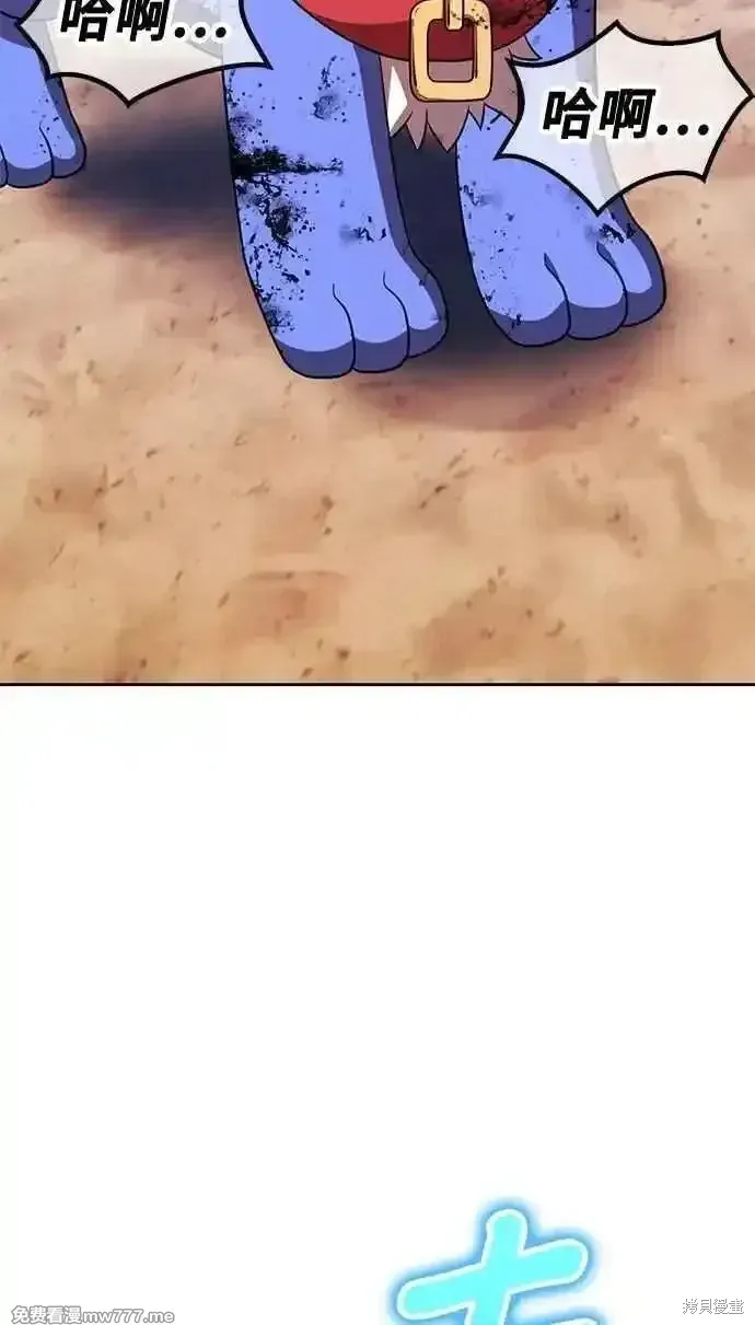 第二季 第34话 第147页