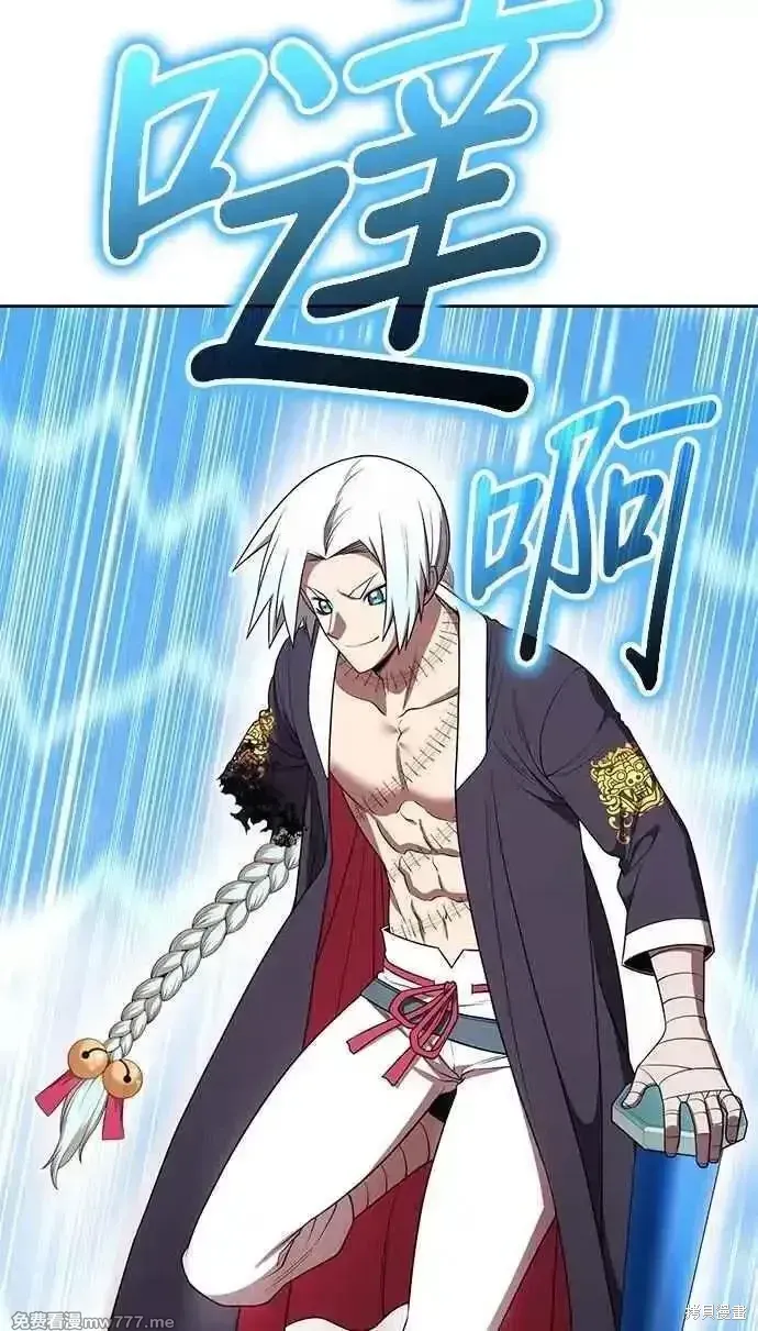 第二季 第34话 第148页