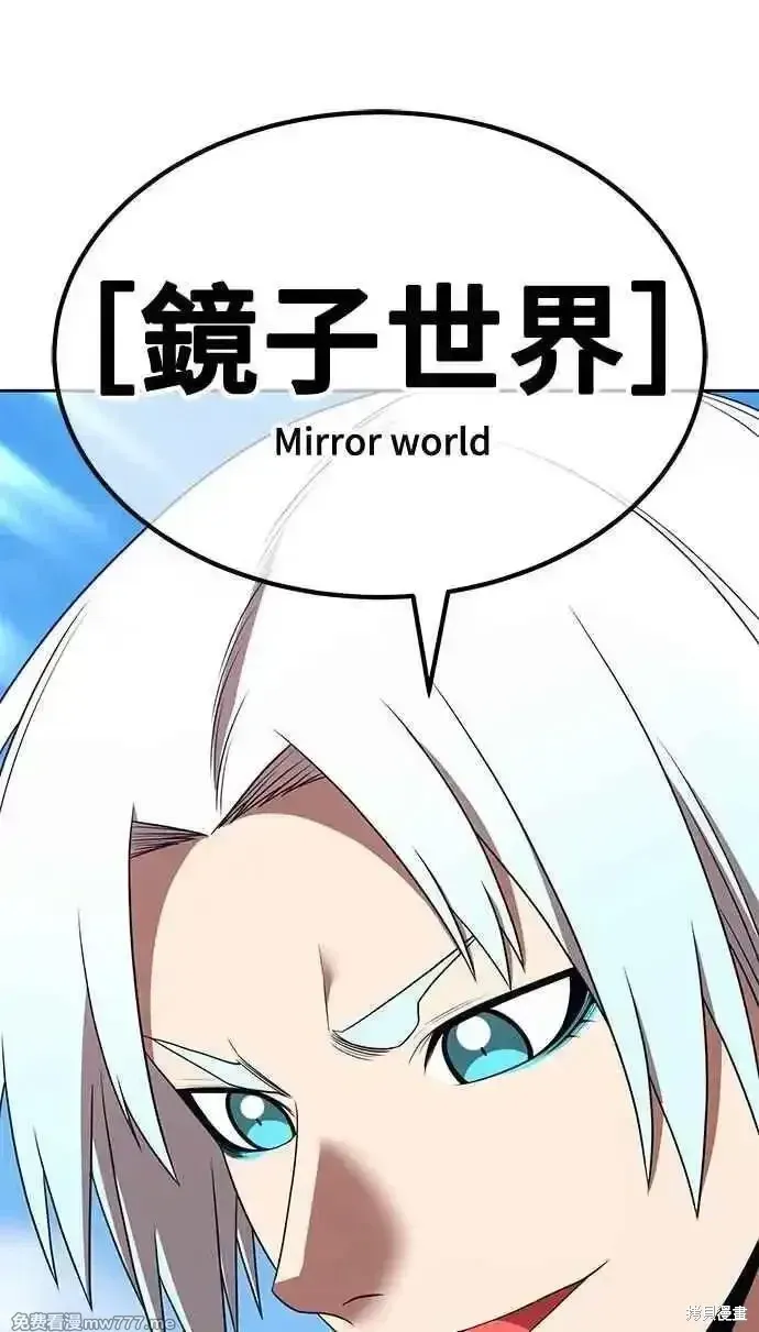 第二季 第34话 第152页