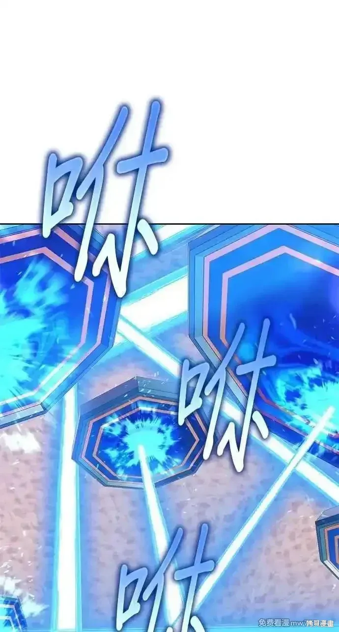 第二季 第34话 第154页