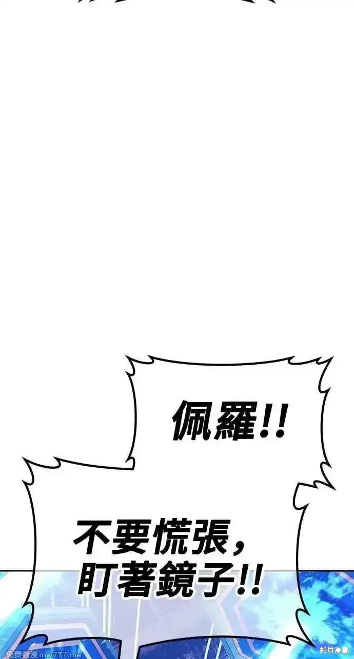 第二季 第34话 第158页
