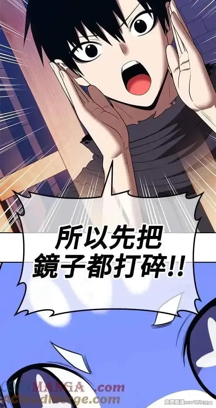 第二季 第34话 第161页