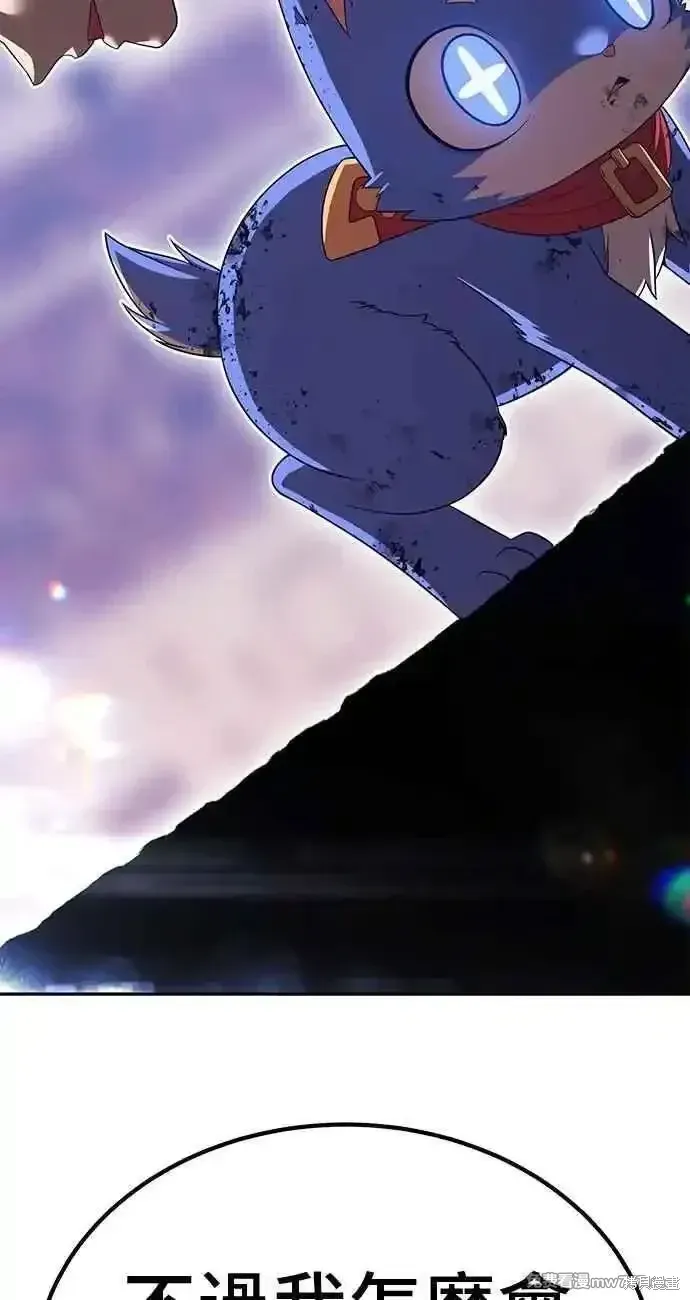 第二季 第34话 第164页