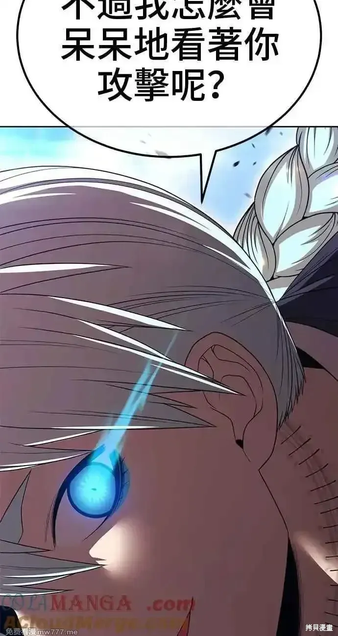 第二季 第34话 第165页