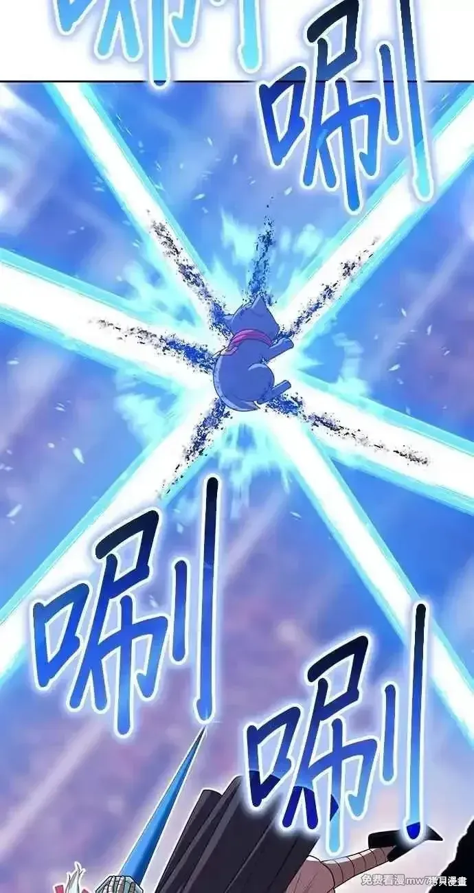 第二季 第34话 第167页