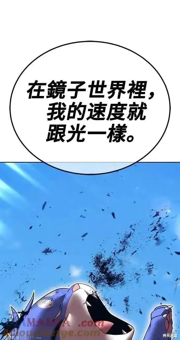 第二季 第34话 第169页