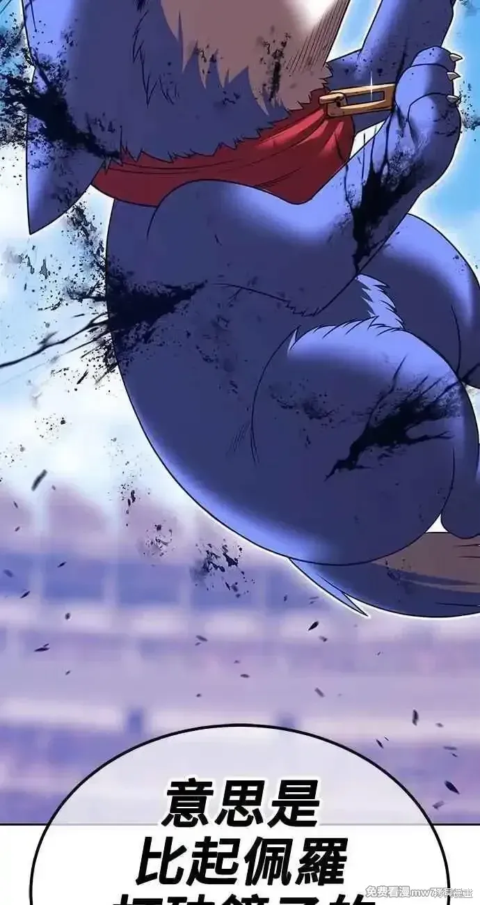 第二季 第34话 第170页