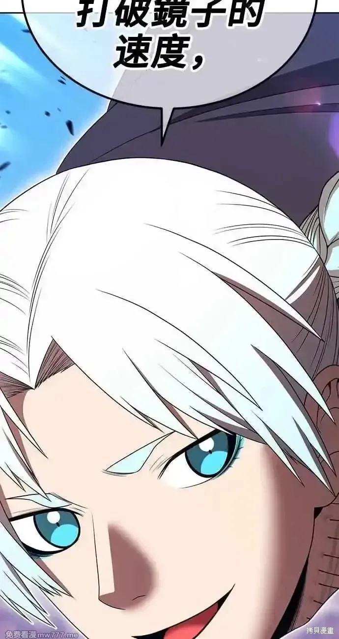 第二季 第34话 第171页