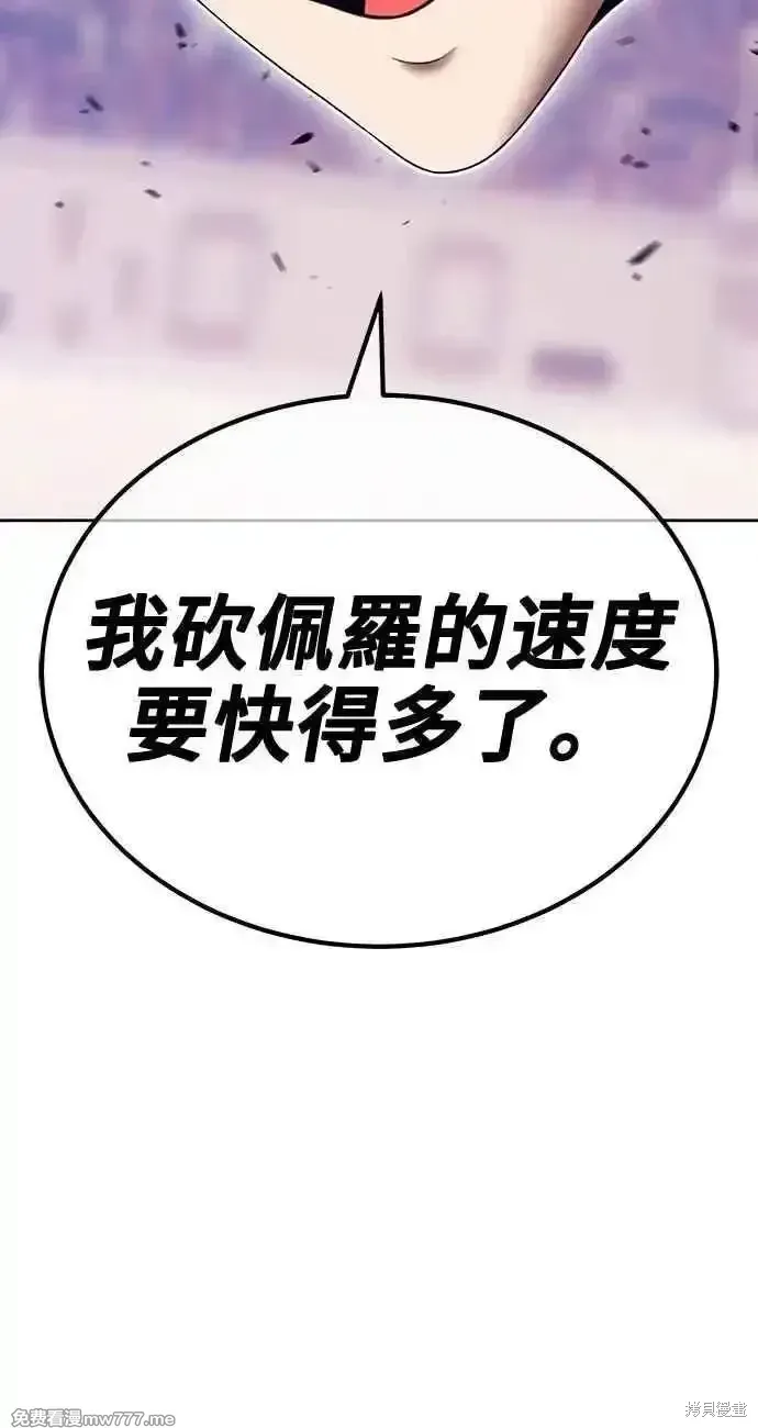 第二季 第34话 第172页