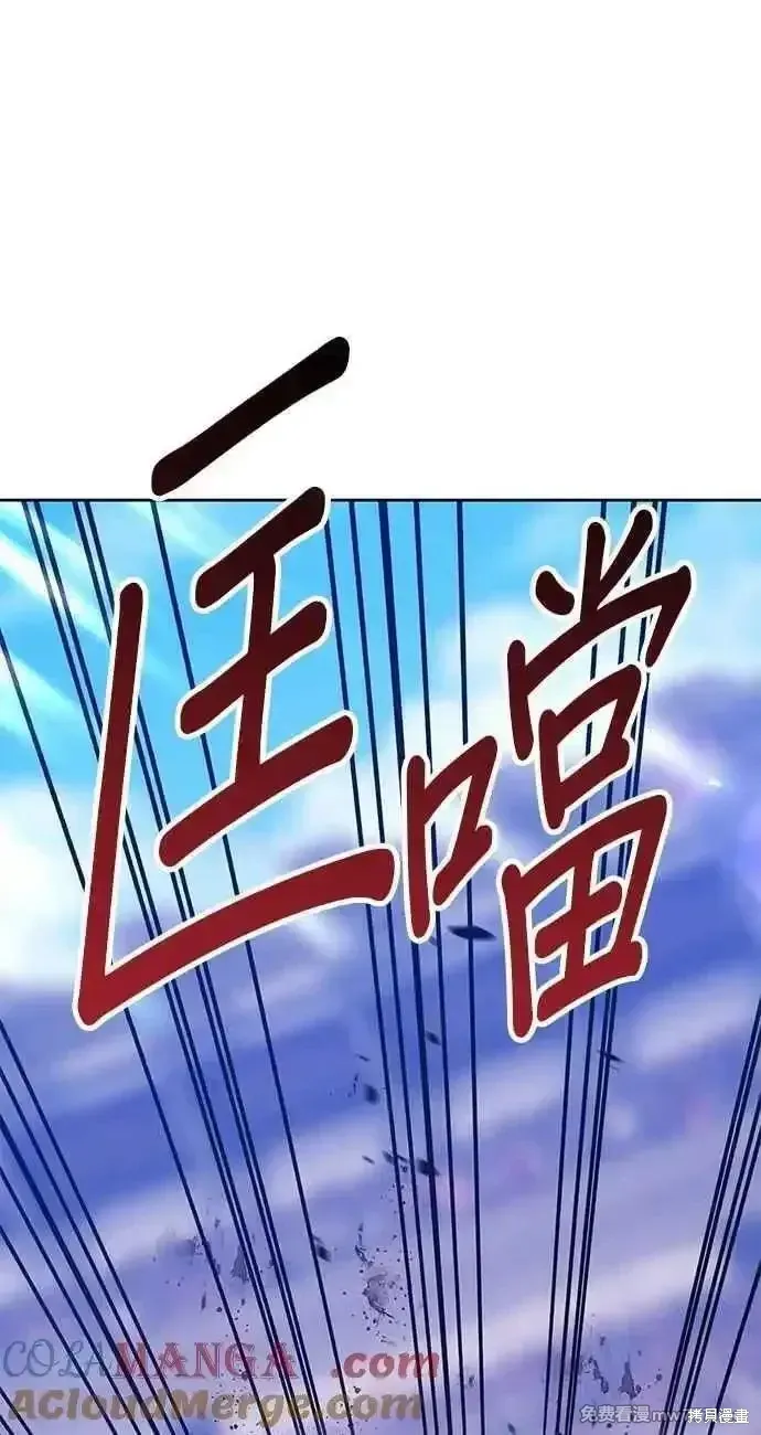 第二季 第34话 第173页