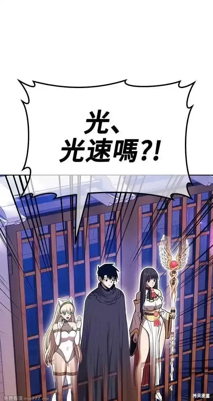 第二季 第34话 第175页