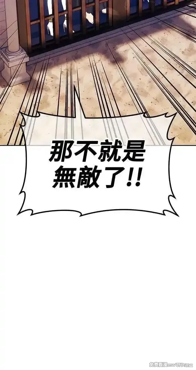 第二季 第34话 第176页