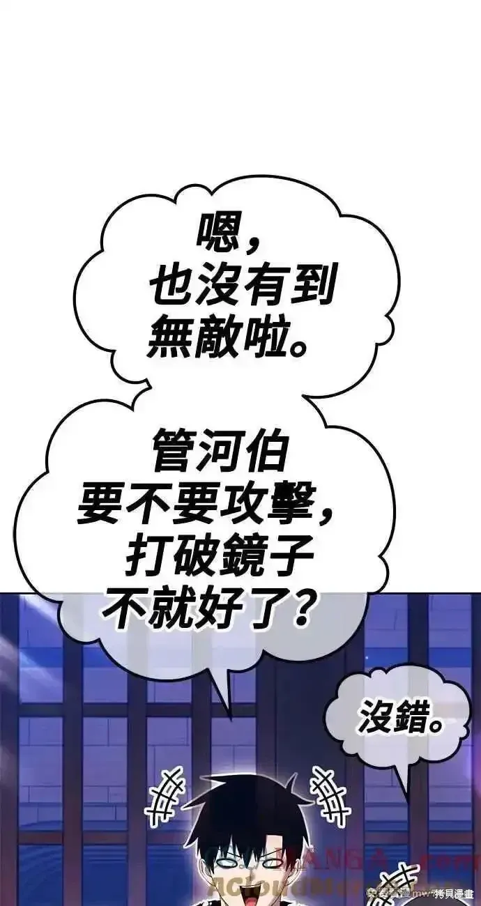 第二季 第34话 第177页