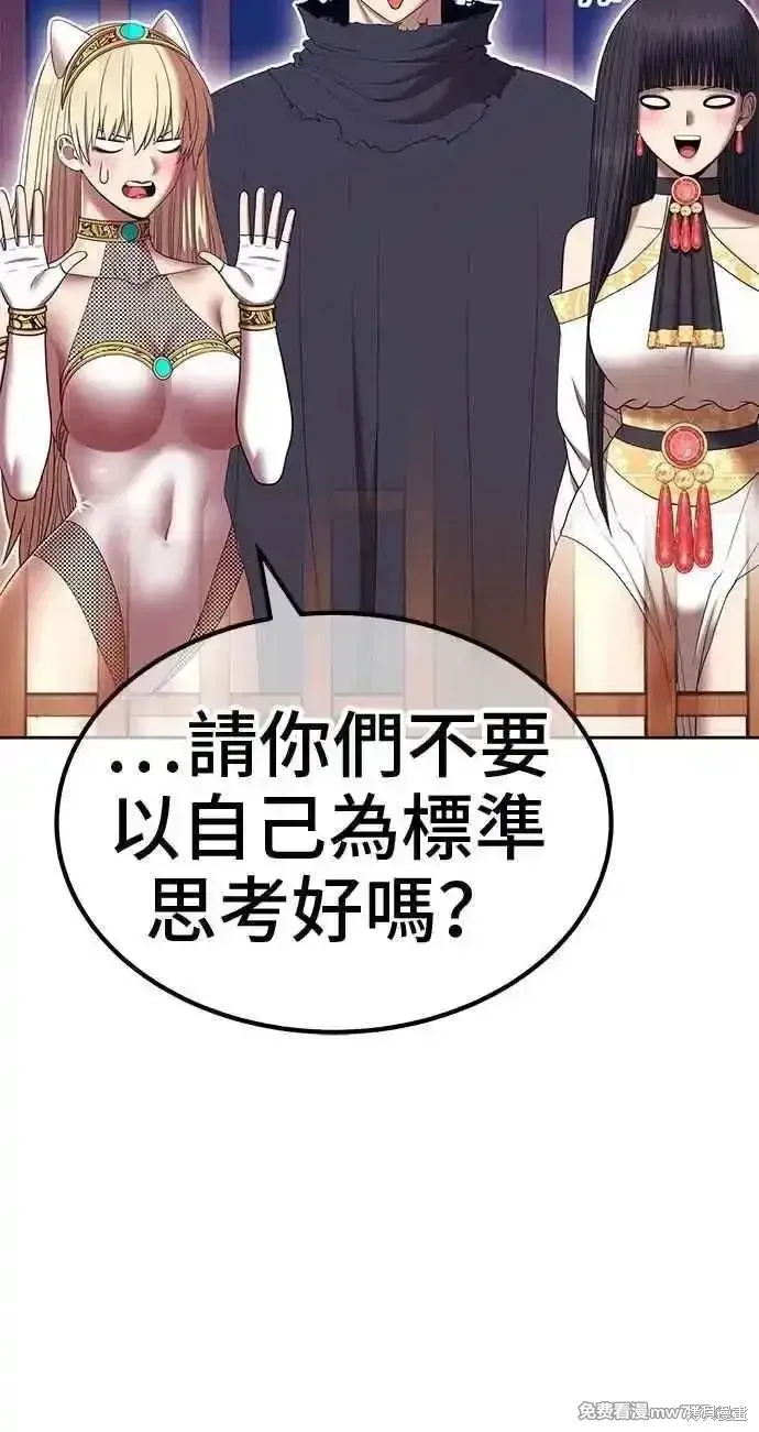 第二季 第34话 第178页