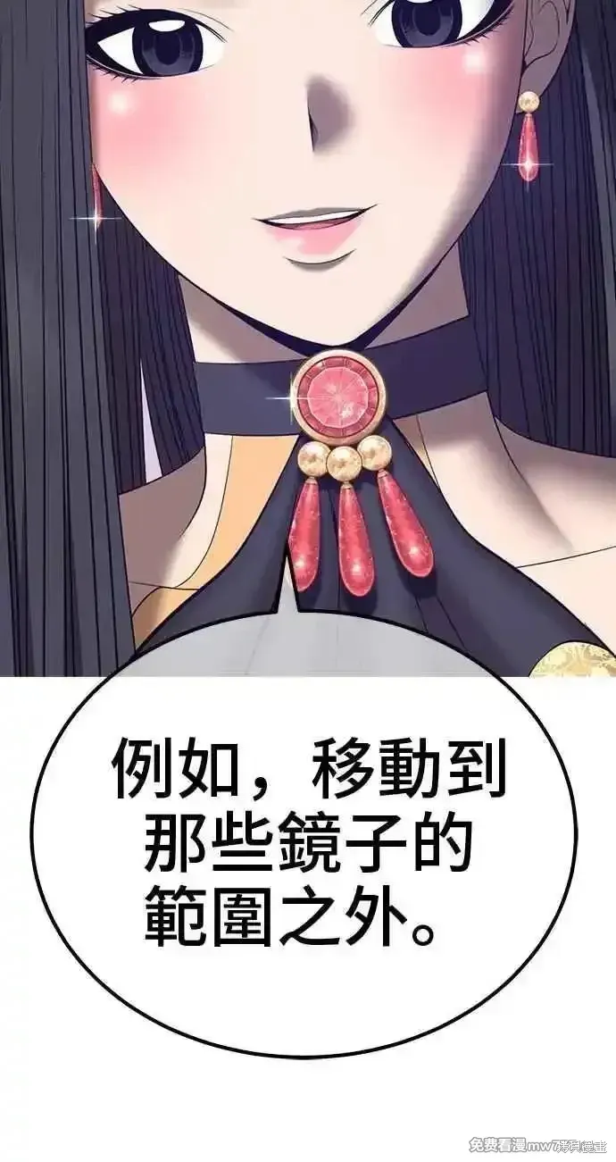 第二季 第34话 第180页