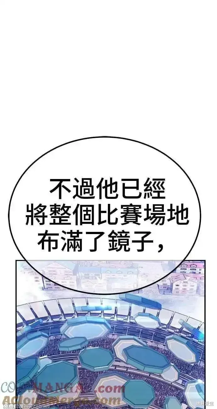 第二季 第34话 第181页