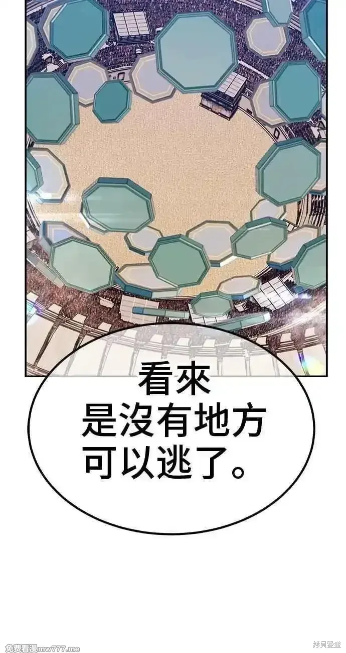 第二季 第34话 第182页