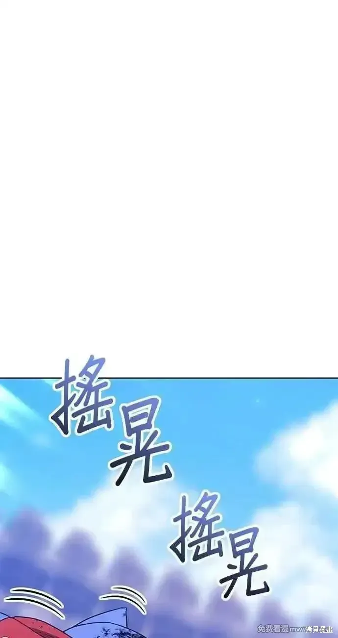 第二季 第34话 第183页