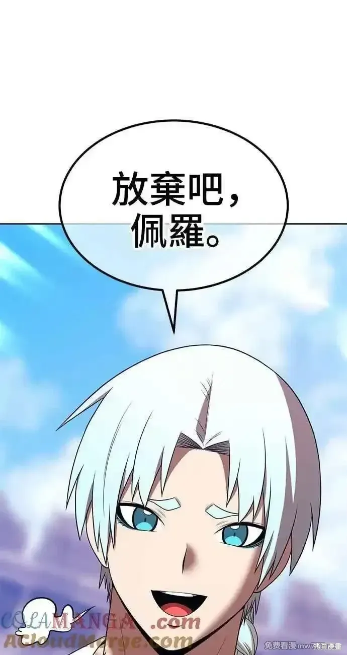 第二季 第34话 第185页