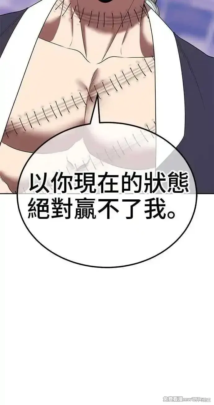 第二季 第34话 第186页
