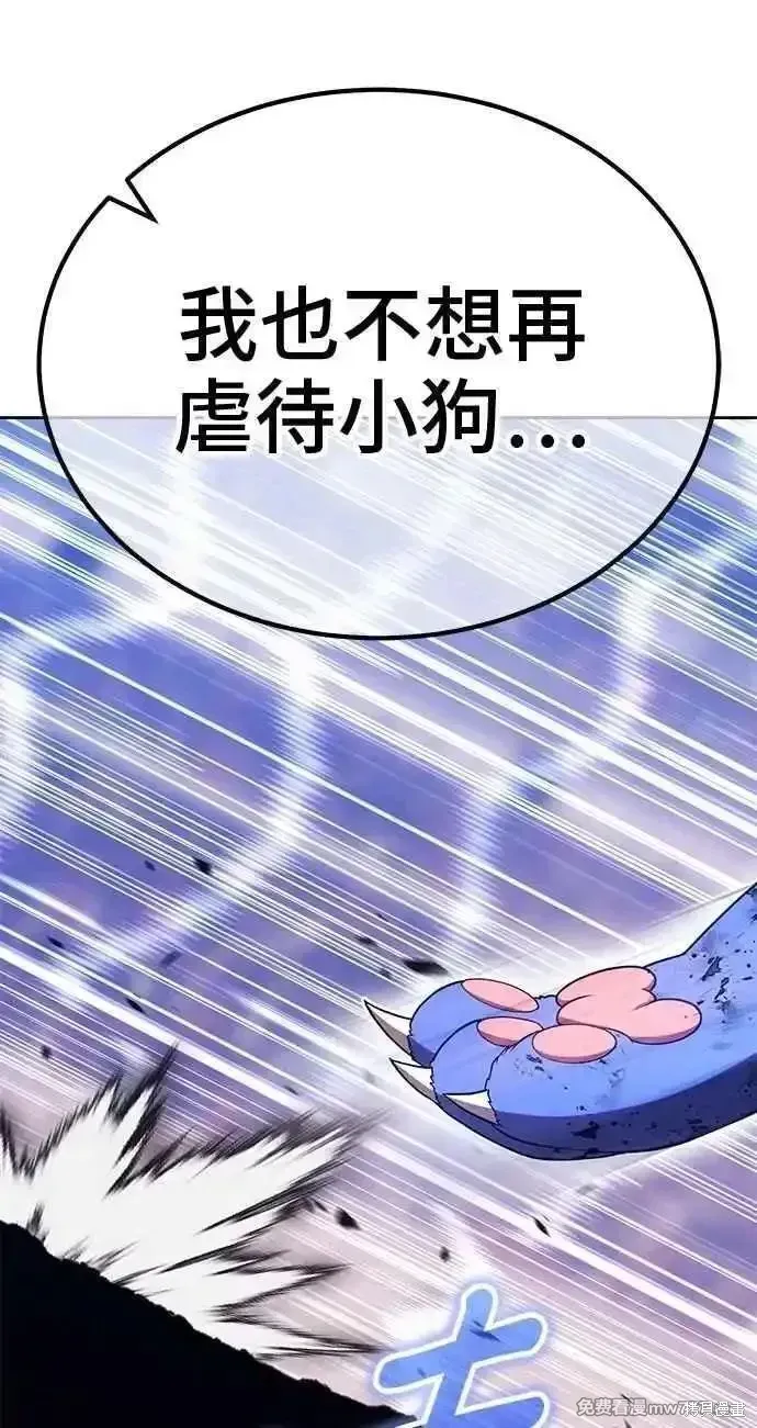 第二季 第34话 第187页