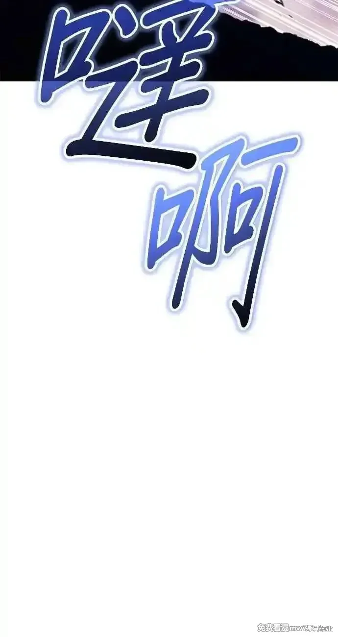 第二季 第34话 第188页
