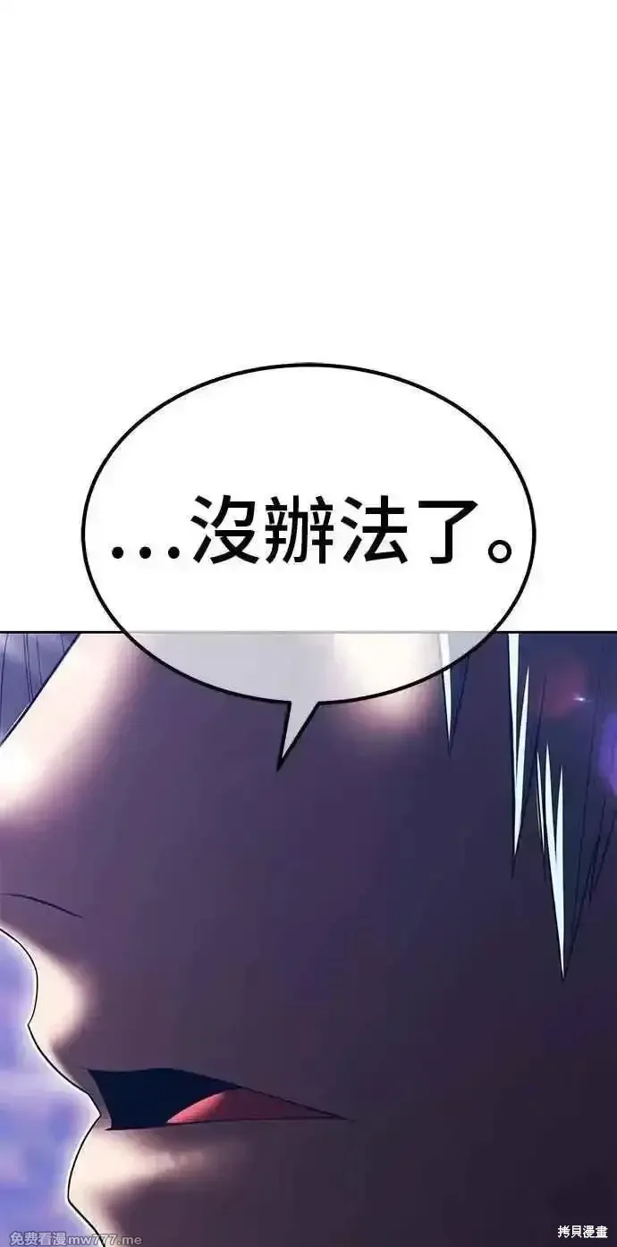 第二季 第34话 第194页