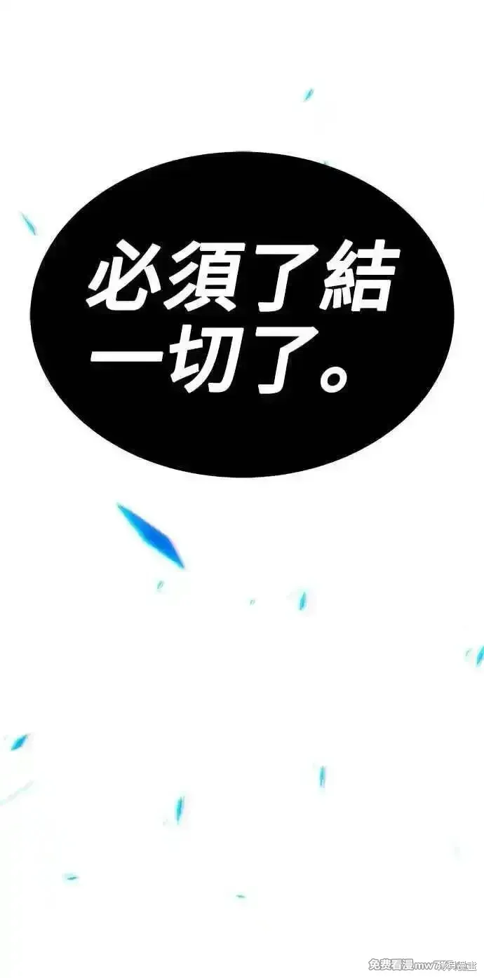 第二季 第34话 第196页