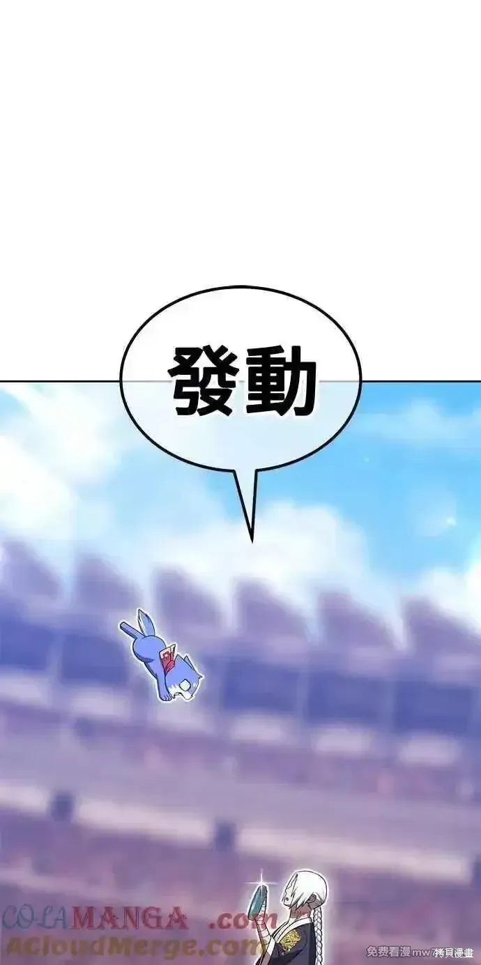 第二季 第34话 第197页