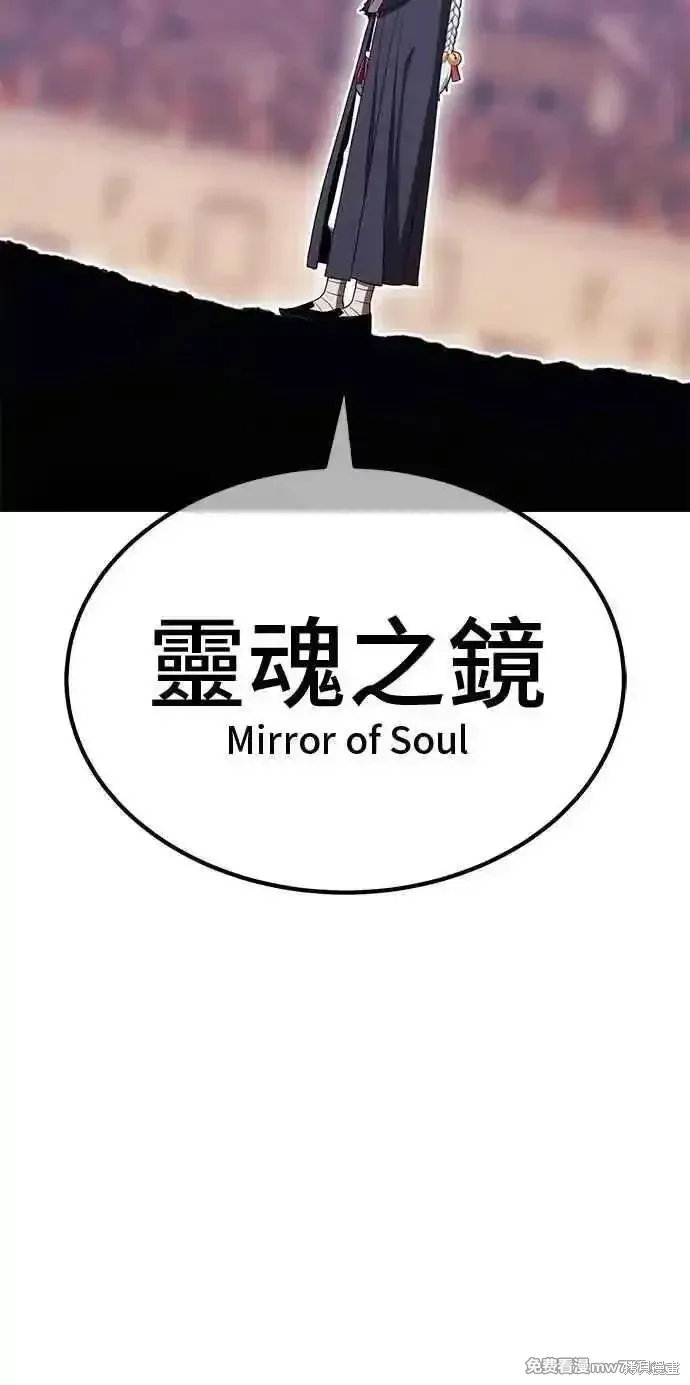 第二季 第34话 第198页