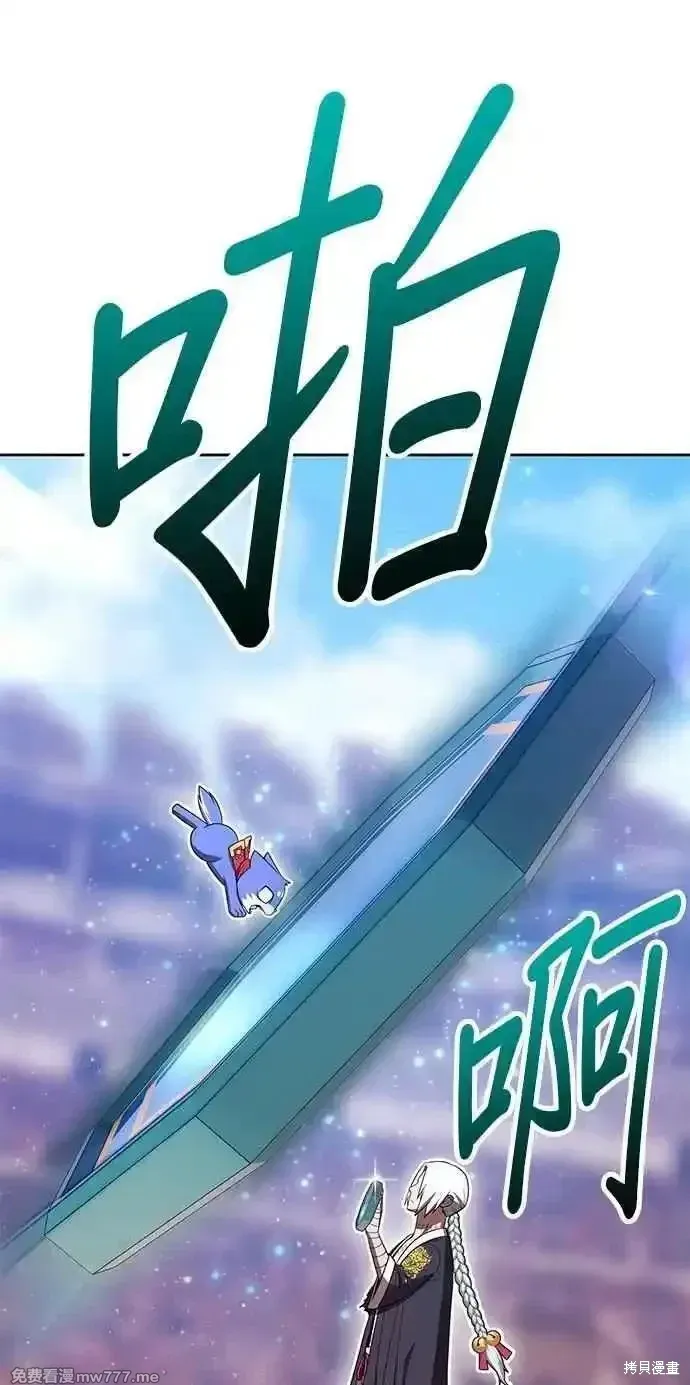 第二季 第34话 第199页
