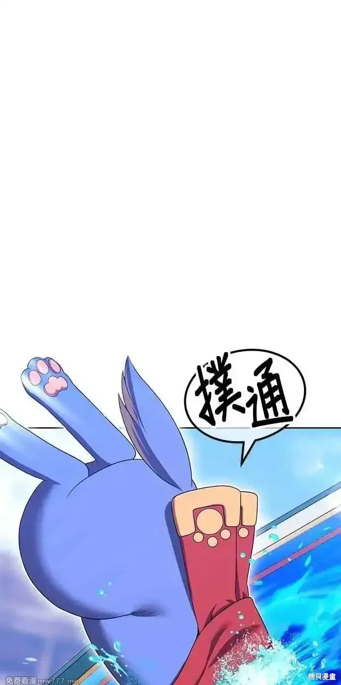 第二季 第34话 第202页