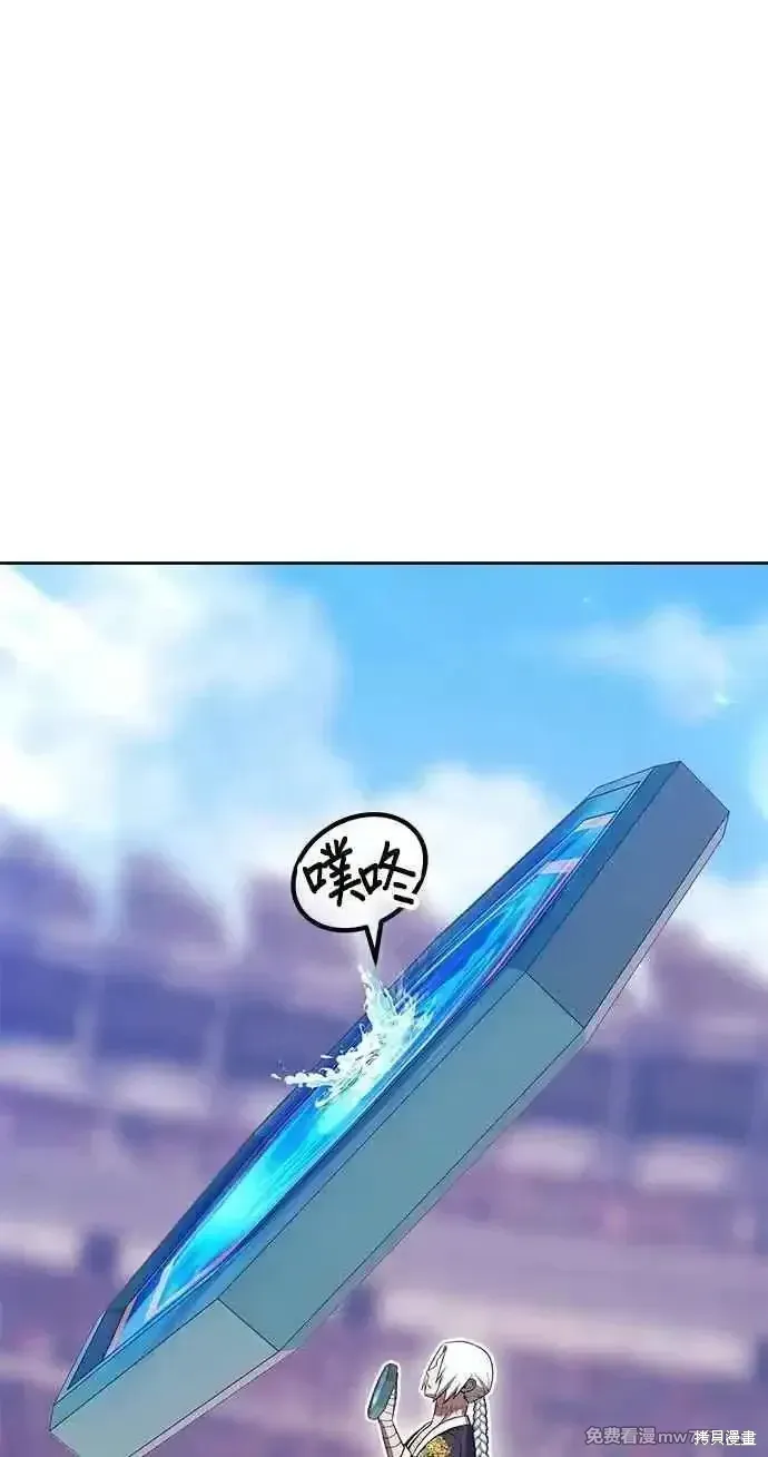 第二季 第34话 第204页