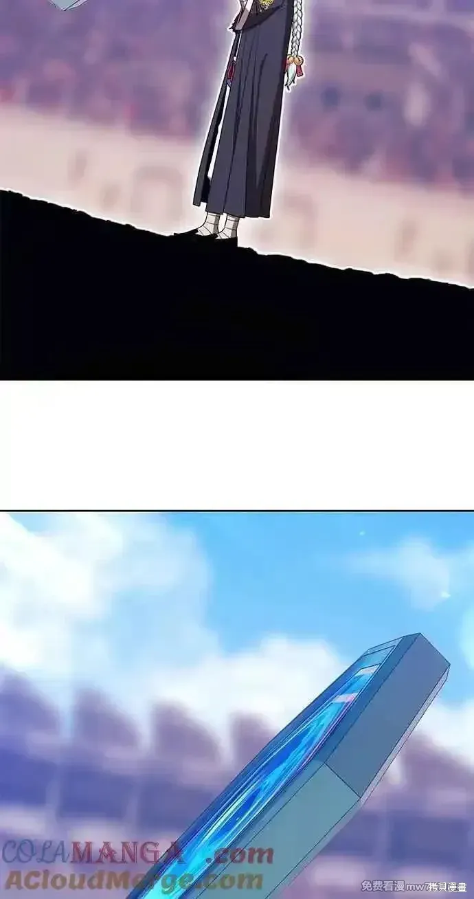 第二季 第34话 第205页
